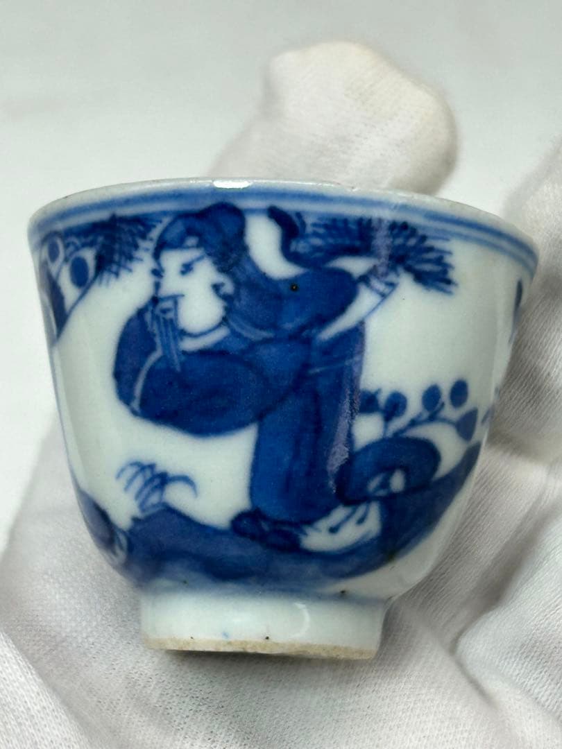 中国　清時代　染付&白磁　くいのみ2点　送料込み0929