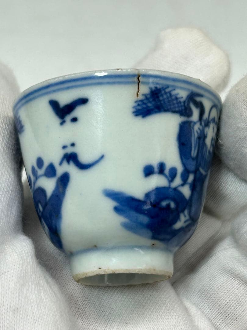 中国　清時代　染付&白磁　くいのみ2点　送料込み0929