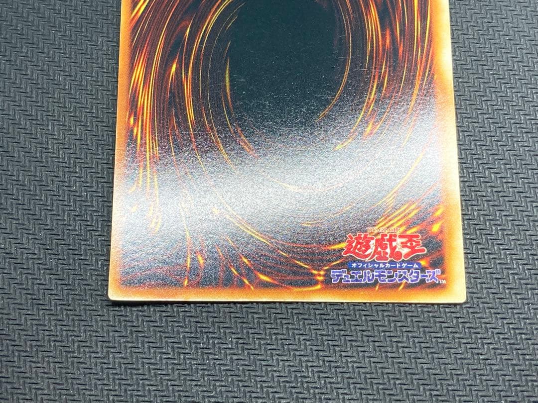 【準美品級、マグネットローダー付】青眼の白龍　初期ウルトラレア　遊戯王カード