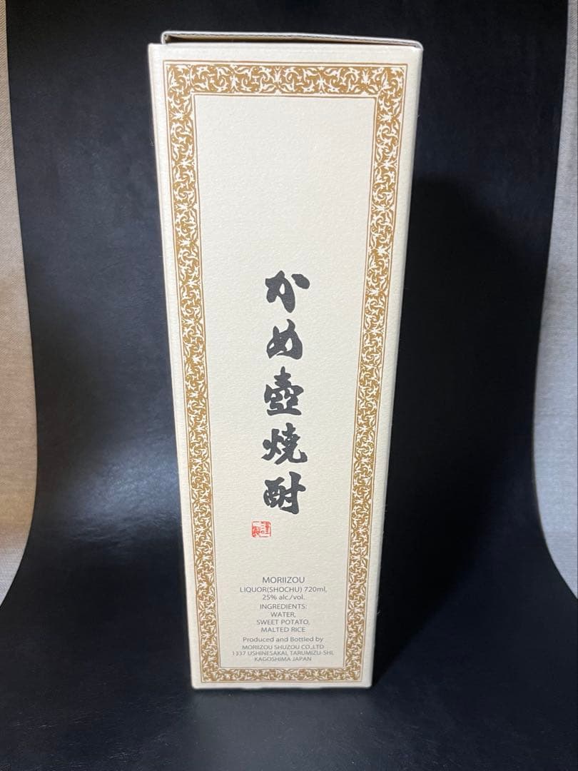 森伊蔵 焼酎 720ml 4本