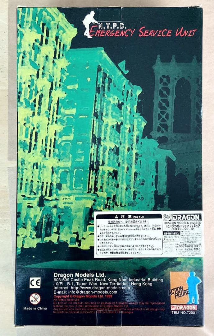 N.Y.P.D Emergency Service Unit 1/6ドラゴン