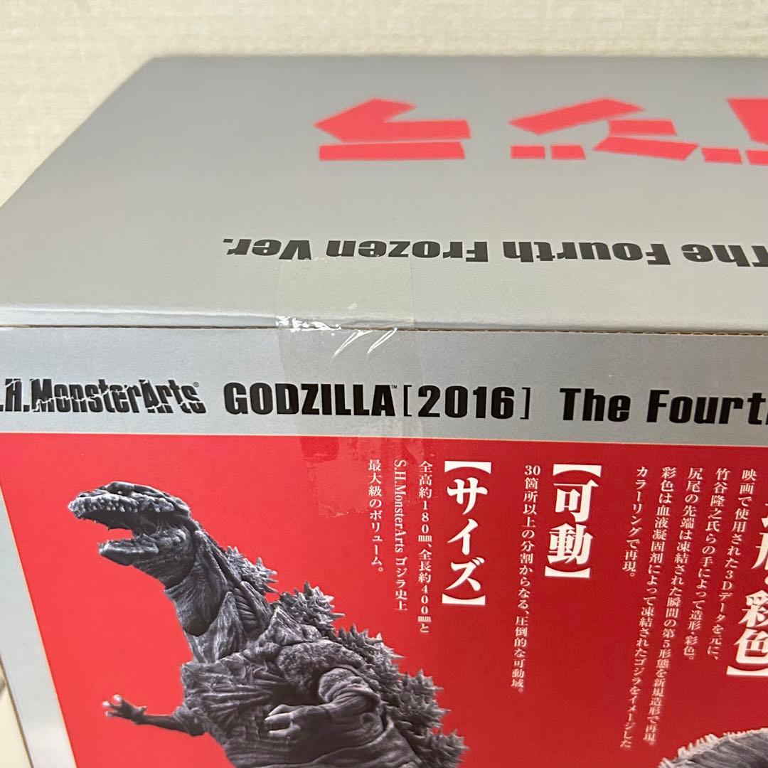 【未開封】S.H.MonsterArts ゴジラ2016 第4形態 凍結Ver.
