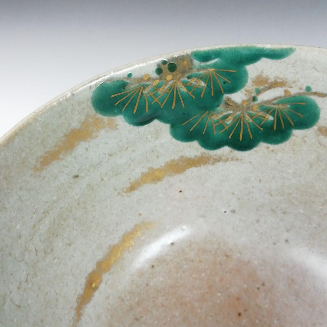 Ｔ８２６　茶碗　『灰釉　老松』『杣山契月 造』　共箱　抹茶碗　茶道具