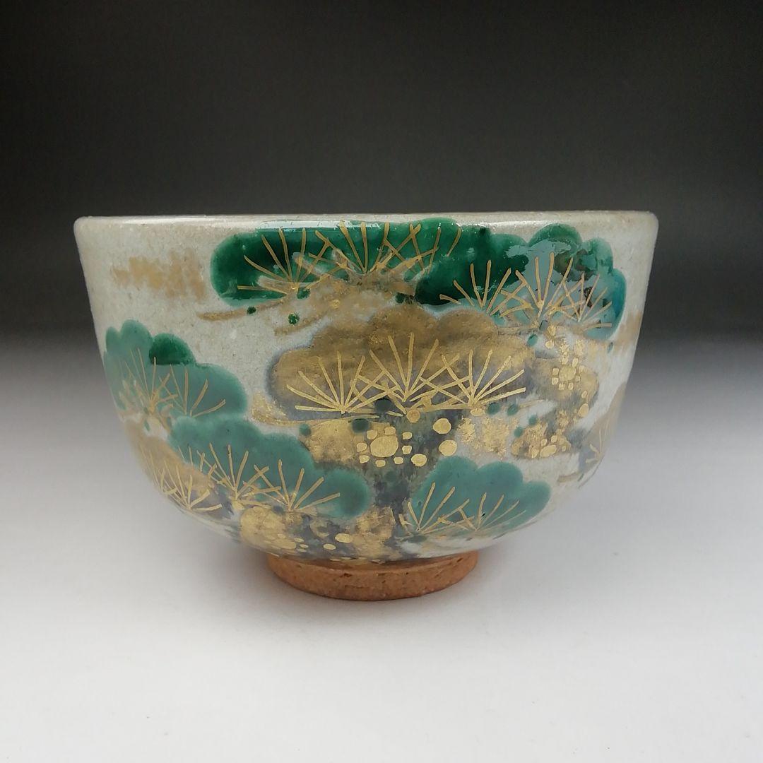 Ｔ８２６　茶碗　『灰釉　老松』『杣山契月 造』　共箱　抹茶碗　茶道具