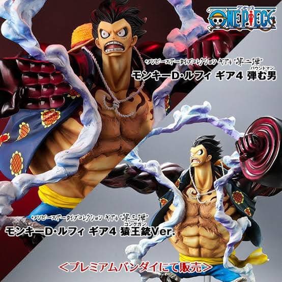 ワンピースアーカイブコレクションギア4第二弾モンキーDルフィ弾む男バウンドマン