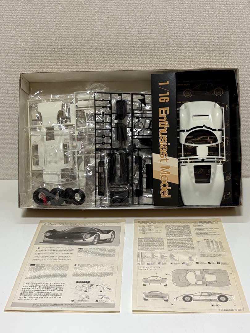 フジ模型 ニッサン R380-Ⅱ 1/16