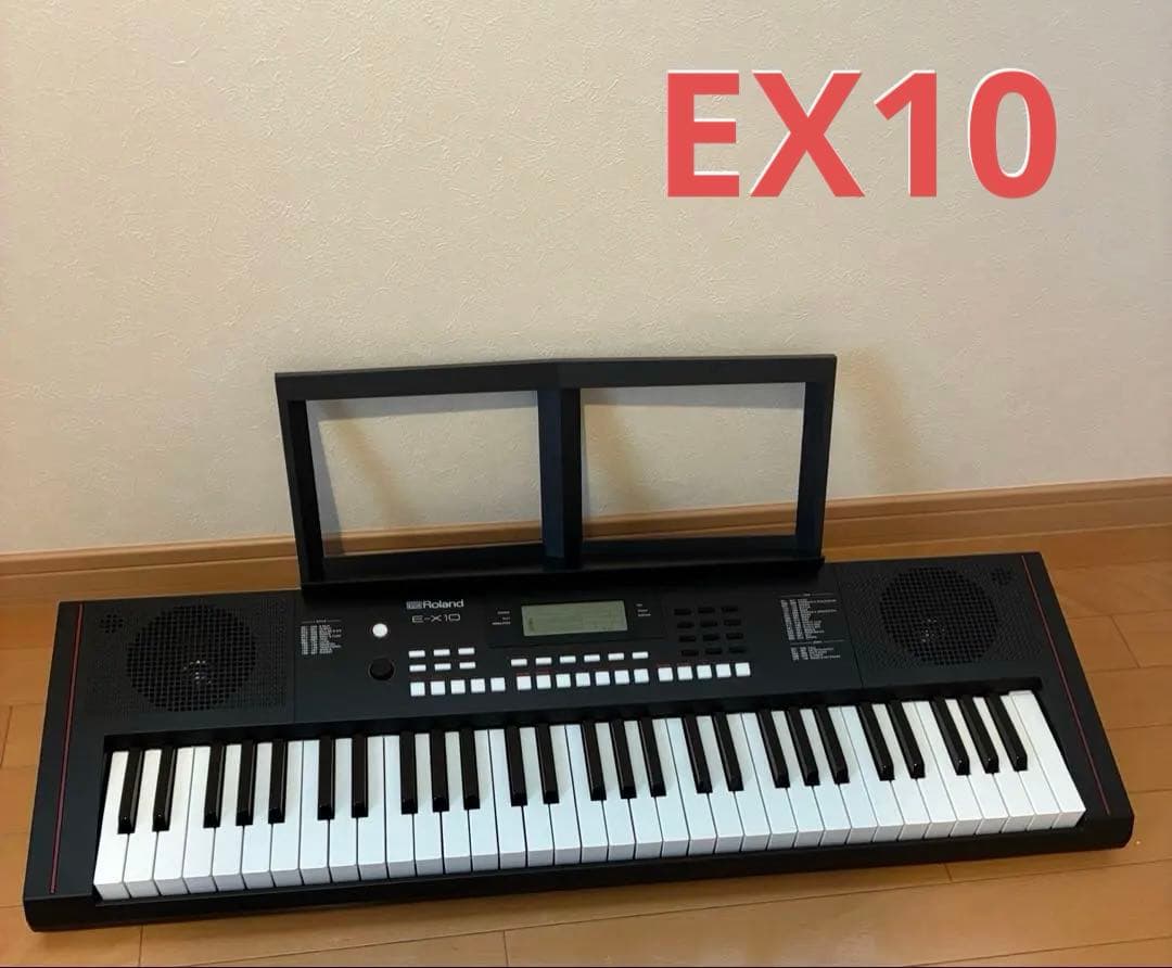 ローランド EX10