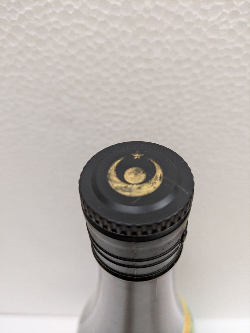 琉球泡盛 神村酒造 暖流 古酒