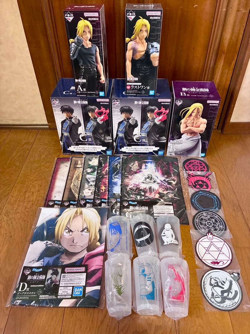 一番くじ 鋼の錬金術師 扉を開けし者たち