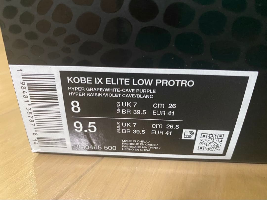 Kobe 9 Elite Protro MoonWalke バスケットシューズ