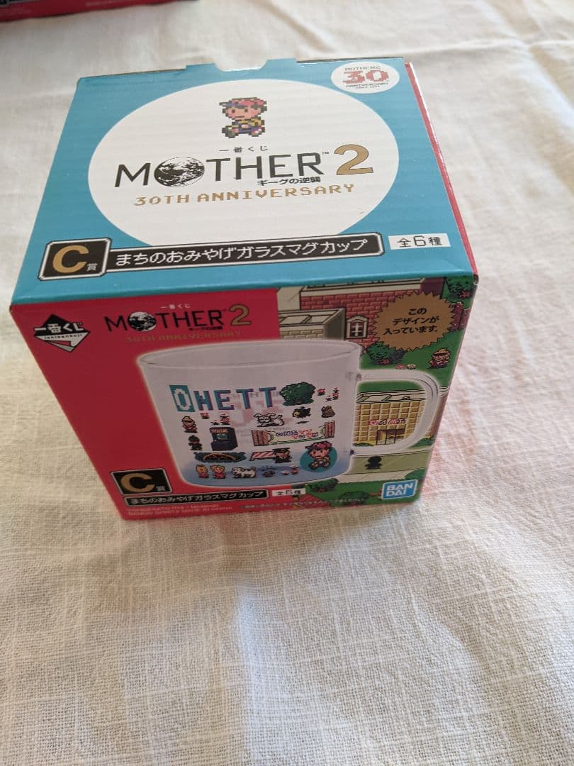 MOTHER2 一番くじ まとめ売り　新品未使用