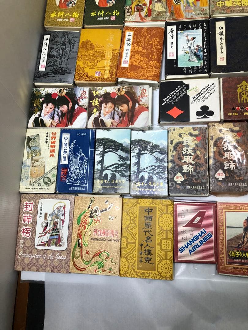 トランプ 中国 レトロ