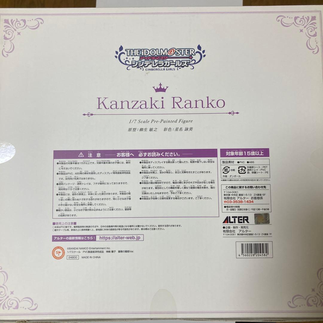 新品未開封　ALTER 神崎 蘭子　薔薇の闇姫Ver.