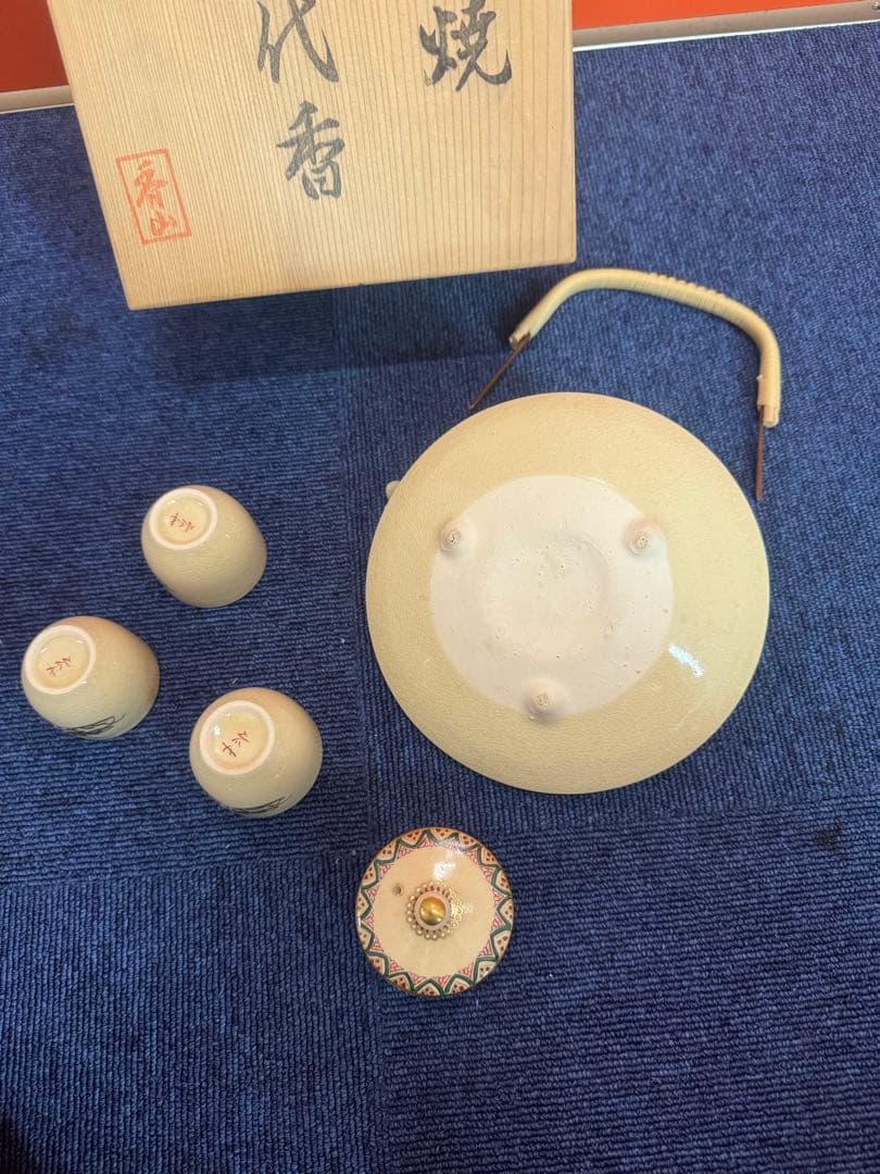 1781 薩摩焼　茶器セット　急須1客　湯呑3客　未使用