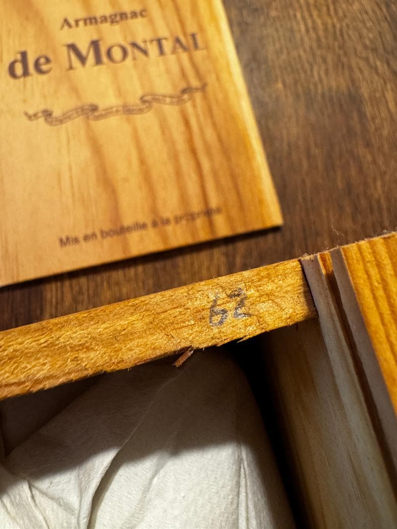 Armagnac de MONTAL 1962年 ブランデー