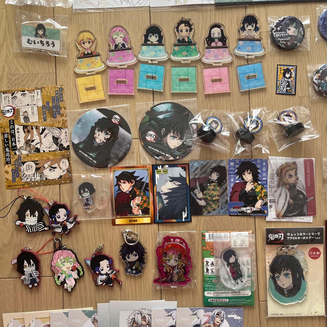 鬼滅の刃 まとめ売り