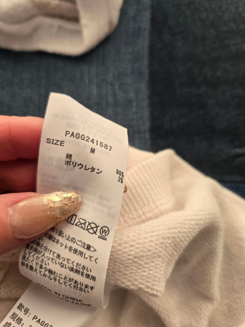 GELATO PIQUE 犬服 Mサイズ クマ パンダ