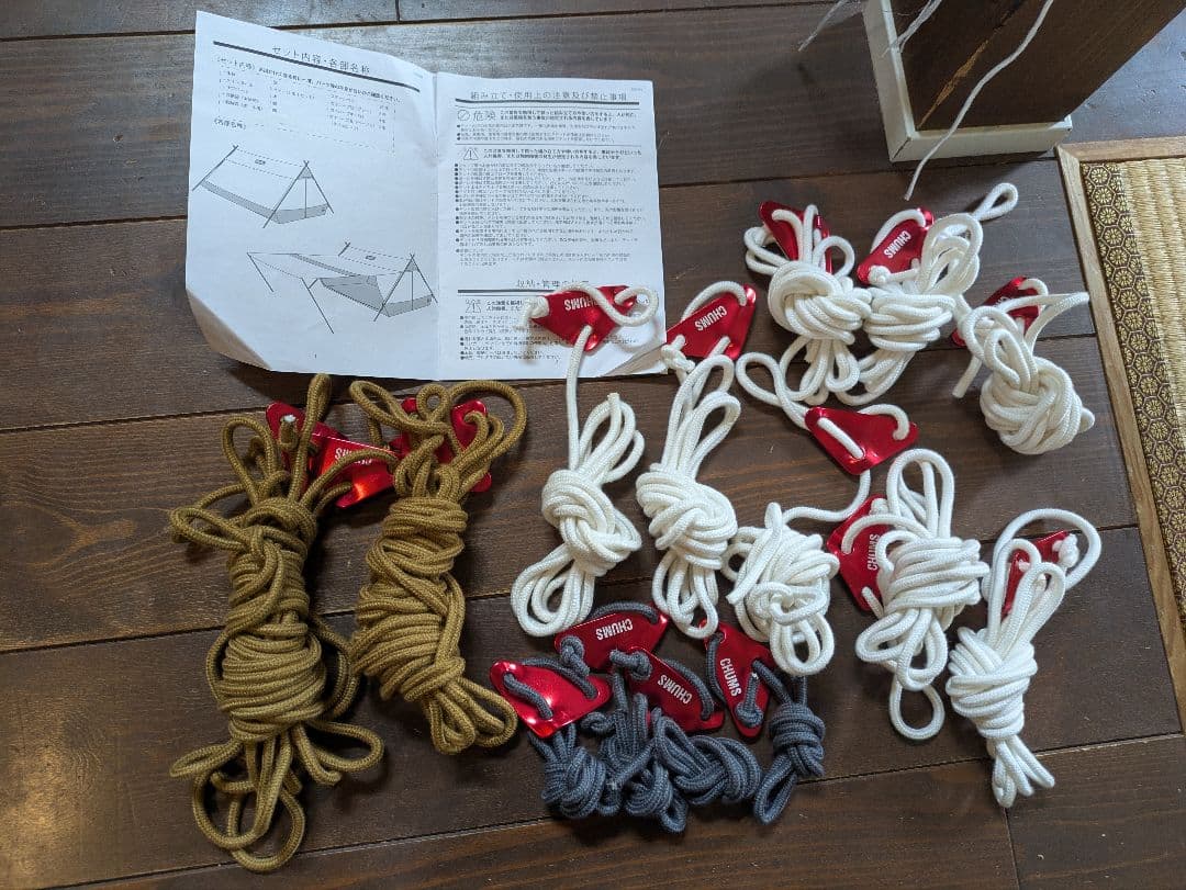 【1/3個口】チャムス　エーフレームテントT/C 4　スクエアタープセット