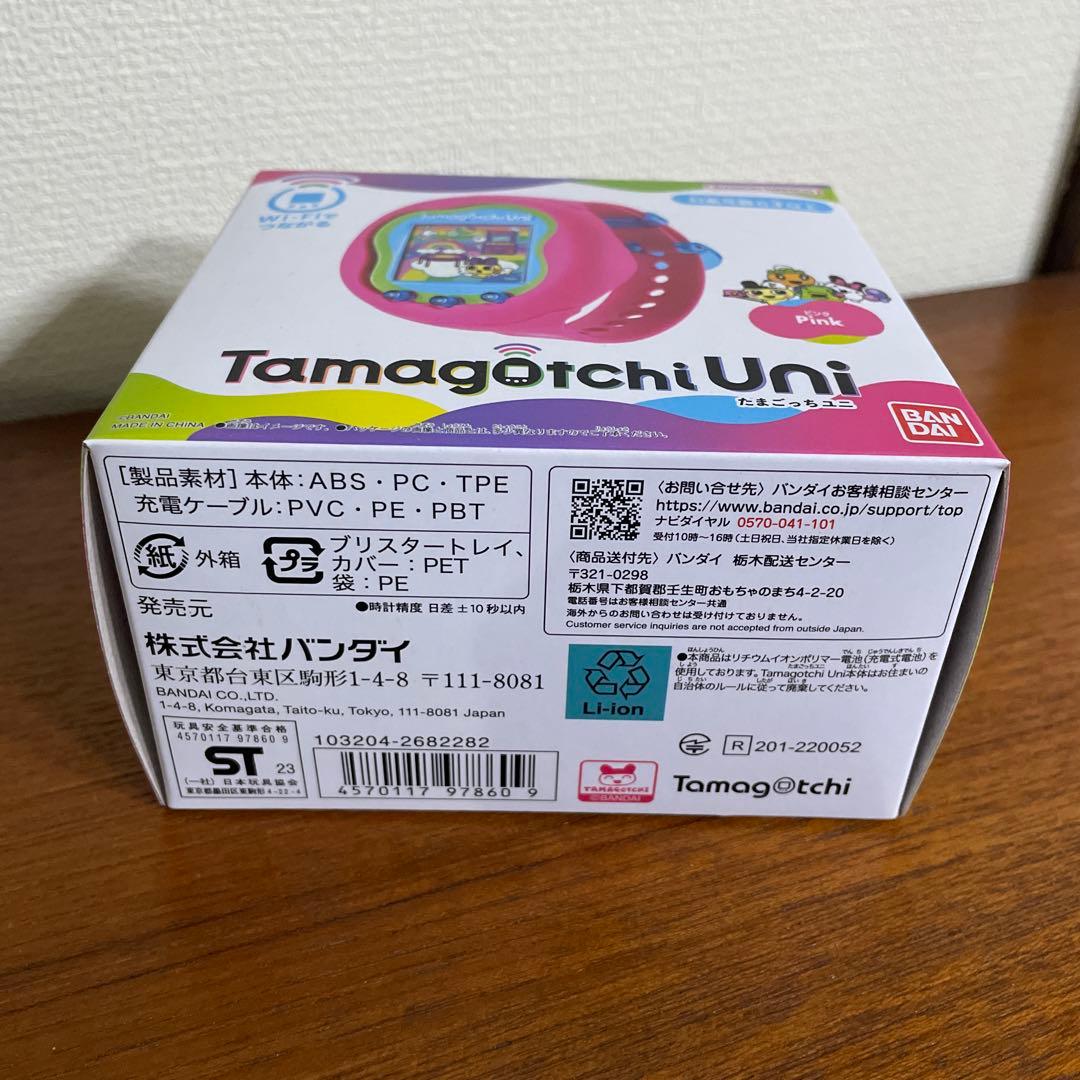 Tamagotchi Uni ピンク 新品完全未開封です。