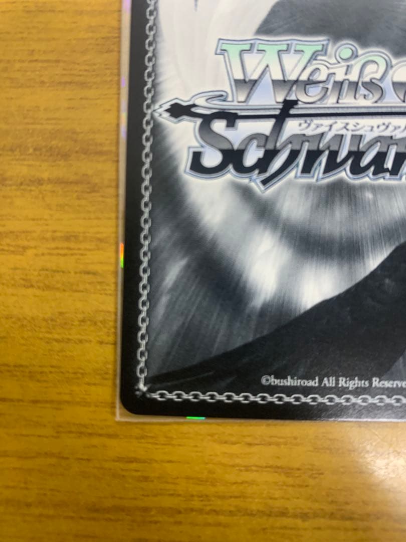 ヴァイスシュヴァルツ　推しの子　SSPサイン入り　 星降る夜に　黒川あかね