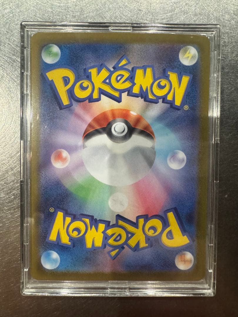 リーリエのピッピex (SAR仕様) スタートデッキ100 硬化ケース入り