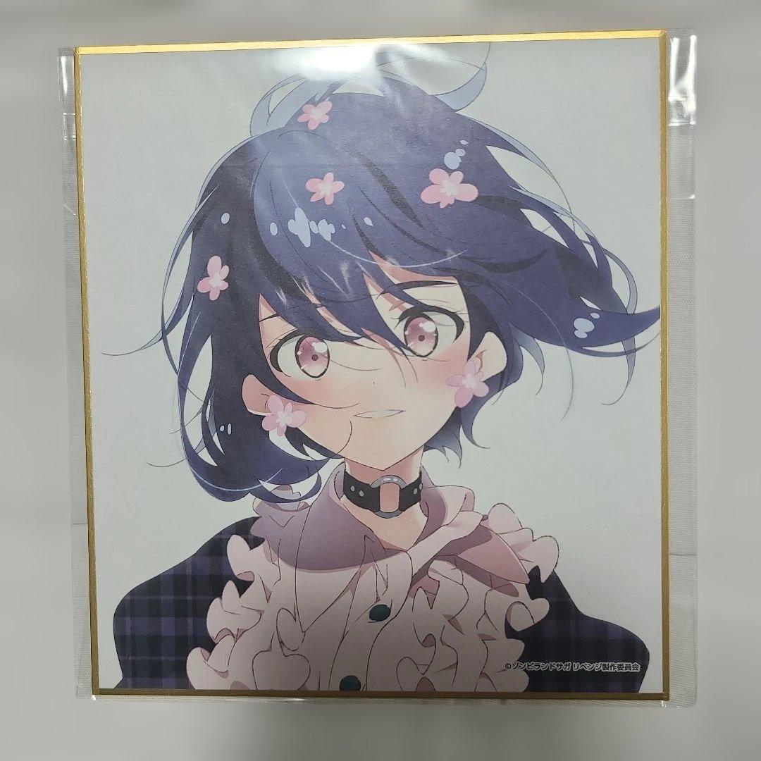 あ*と様 ゾンビランドサガ　フランシュシュ　オンラインくじ　色紙