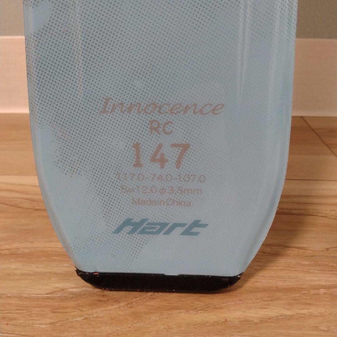 【1回使用】Hart Innocence RC スキー 147cm