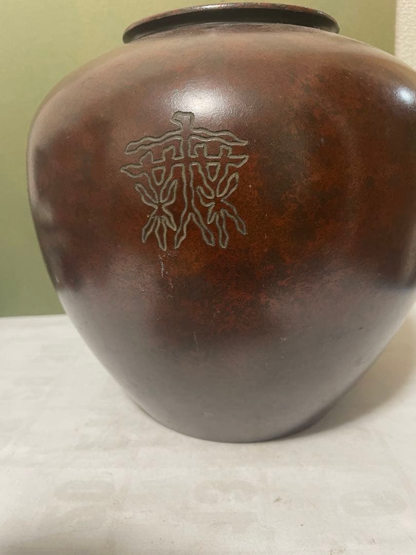 銅製 ブロンズ 花瓶 古銅壺 茶道具 骨董 アンティーク 古美術 刻印あり