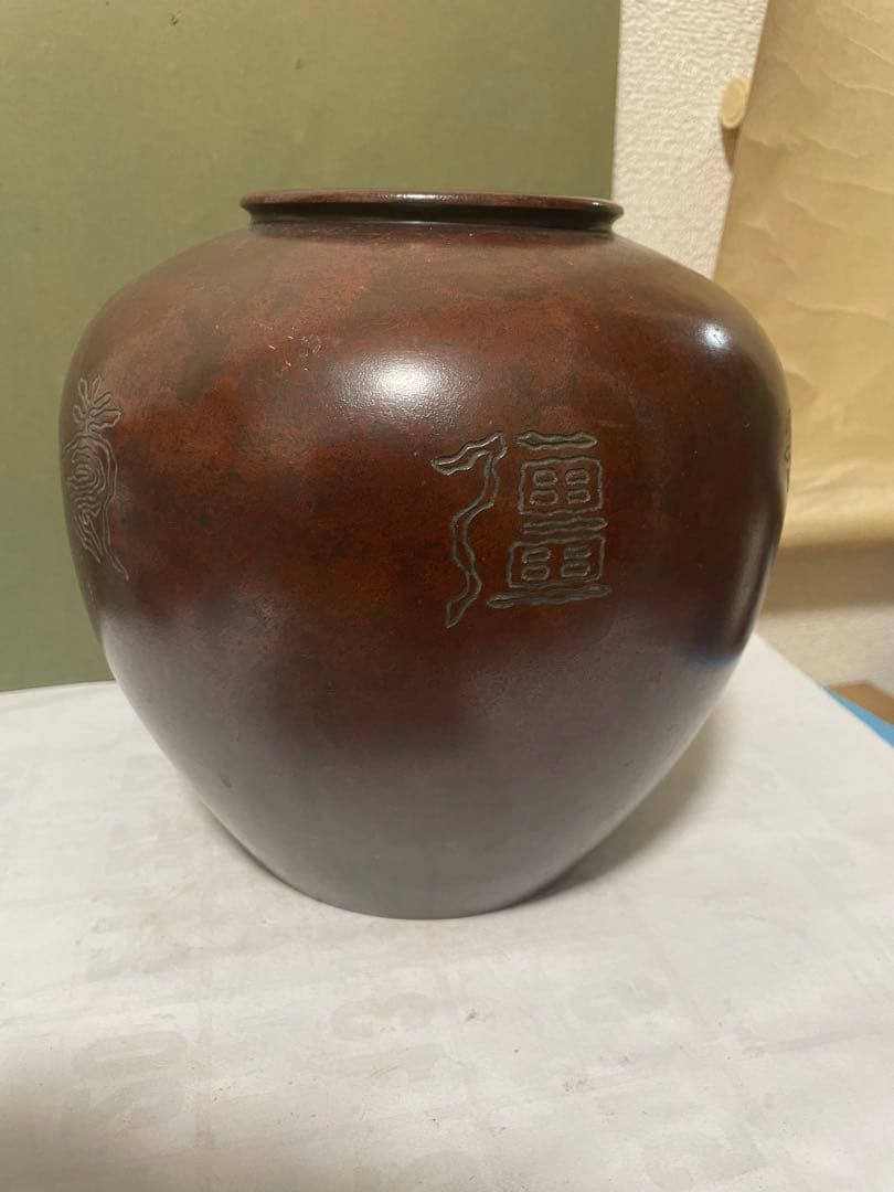 銅製 ブロンズ 花瓶 古銅壺 茶道具 骨董 アンティーク 古美術 刻印あり