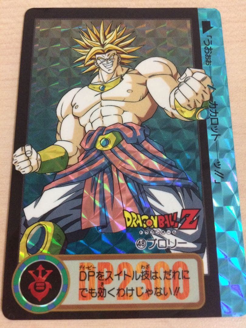 レア ドラゴンボールカードダス ブロリー キラカード