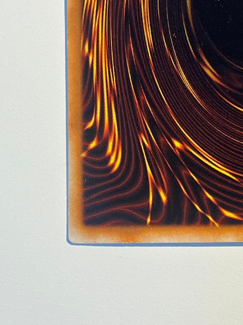 スターダスト・ドラゴン　ホロ