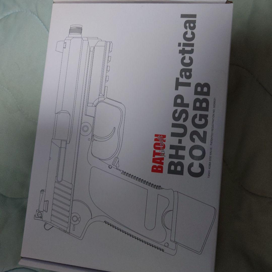 BH-USP Tactical CO2ガスブローバック