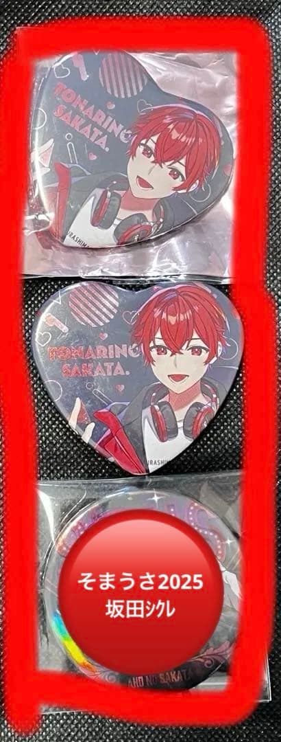 浦島坂田船　あほの坂田。　となりの坂田。　缶バッジ