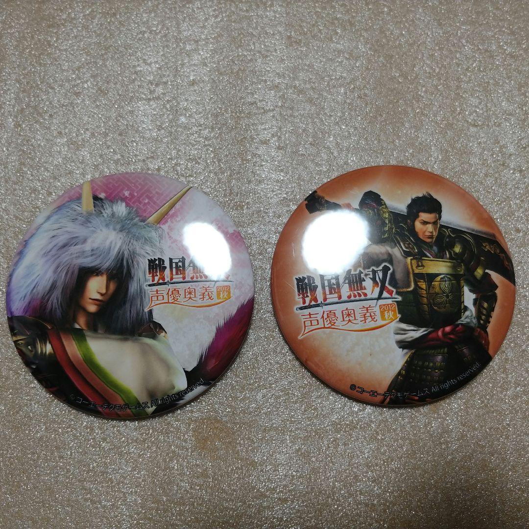 戦国無双 缶バッジ 声優奥義2012 石田三成 島左近