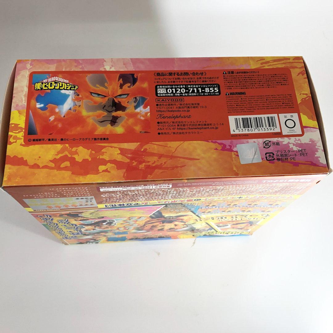 海洋堂FIGURECOMPLEX AMAZINGYAMAGUCHIエンデヴァー