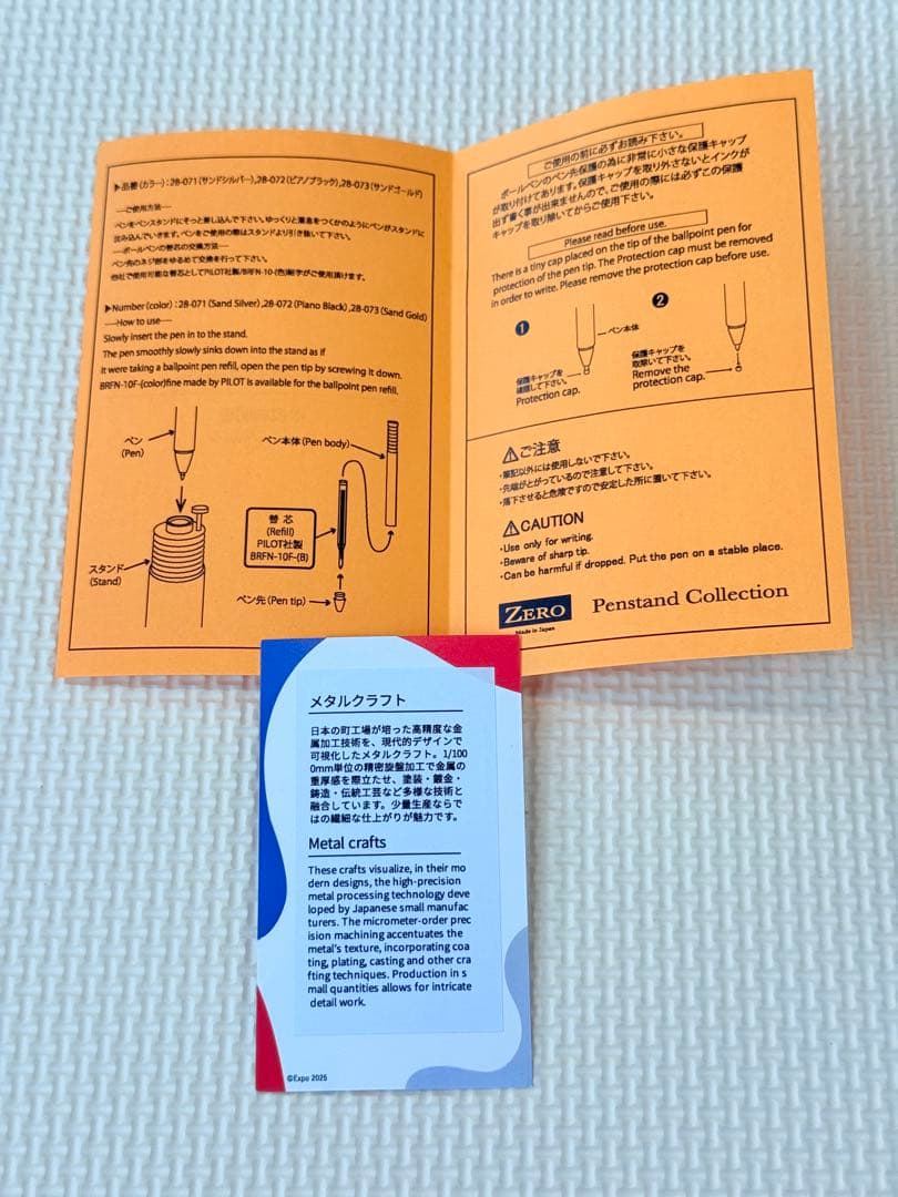 EXPO 2025 ミャクミャク メタルクラフト 卓上ボールペン