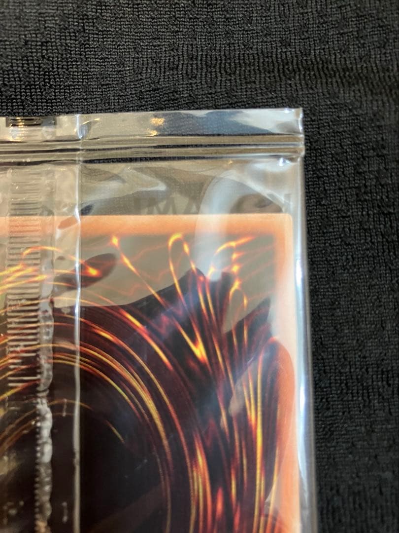 レッドアイズ　プリズマ　新品未開封　当選品