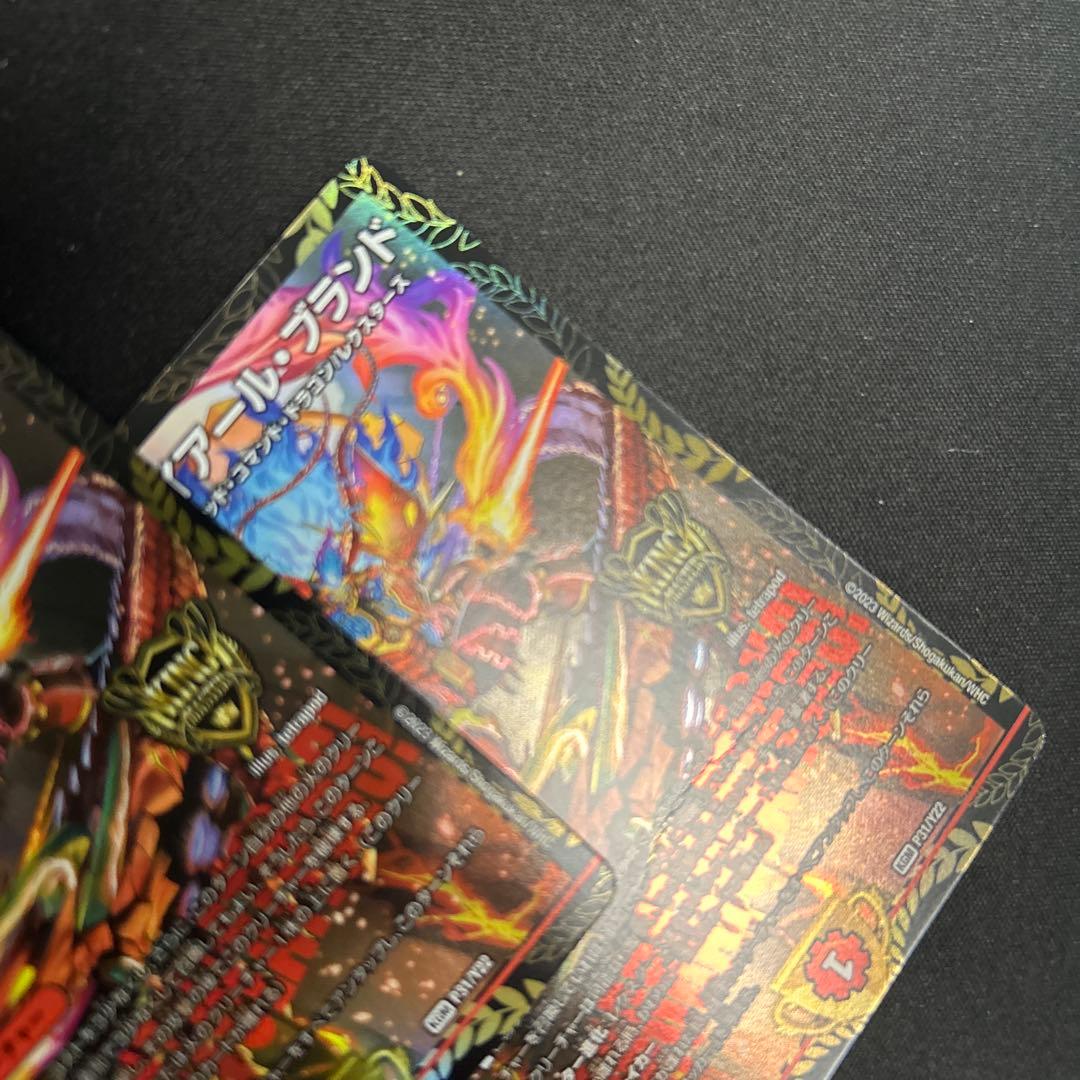 デュエマ 我我我ガイアールブランド　プロモ　4枚