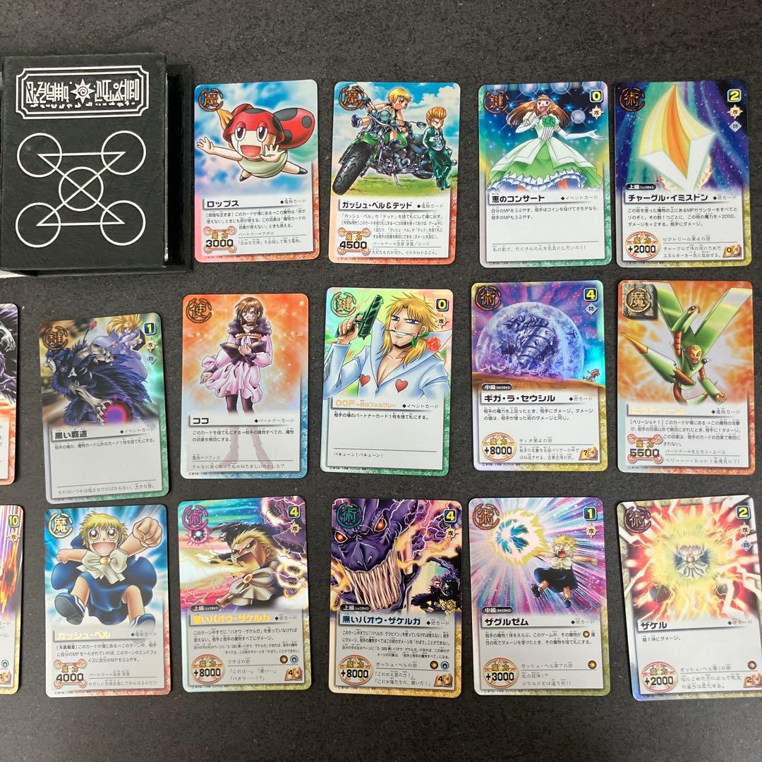 金色のガッシュベル‼︎カード　約400枚　まとめ売り　カード