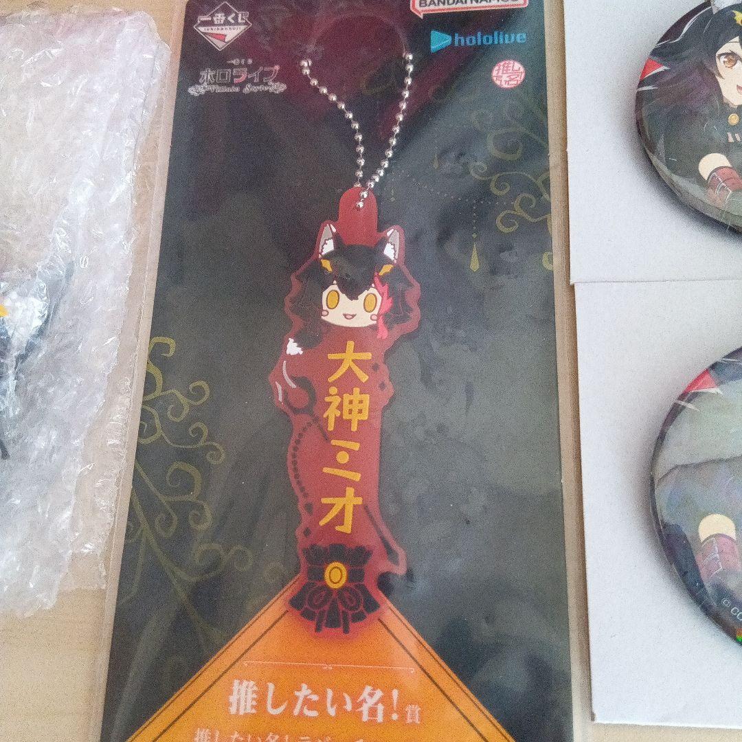 一番くじ ホロライブ Villain Style 大神ミオ 6点セット