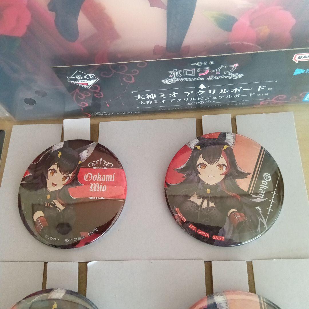 一番くじ ホロライブ Villain Style 大神ミオ 6点セット