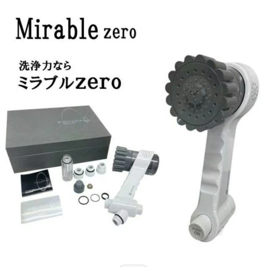 【正規品】ミラブルzero シャワーヘッド ウルトラファインバブル 新品未使用