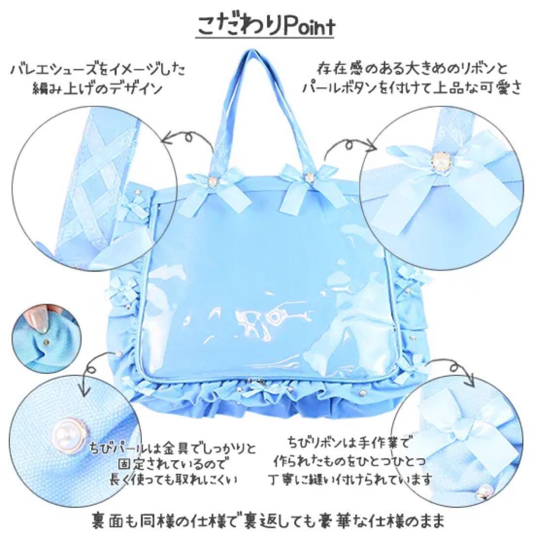 ザッカマート A3 痛バッグ 5周年ver. サックスブルー　水色 痛バ