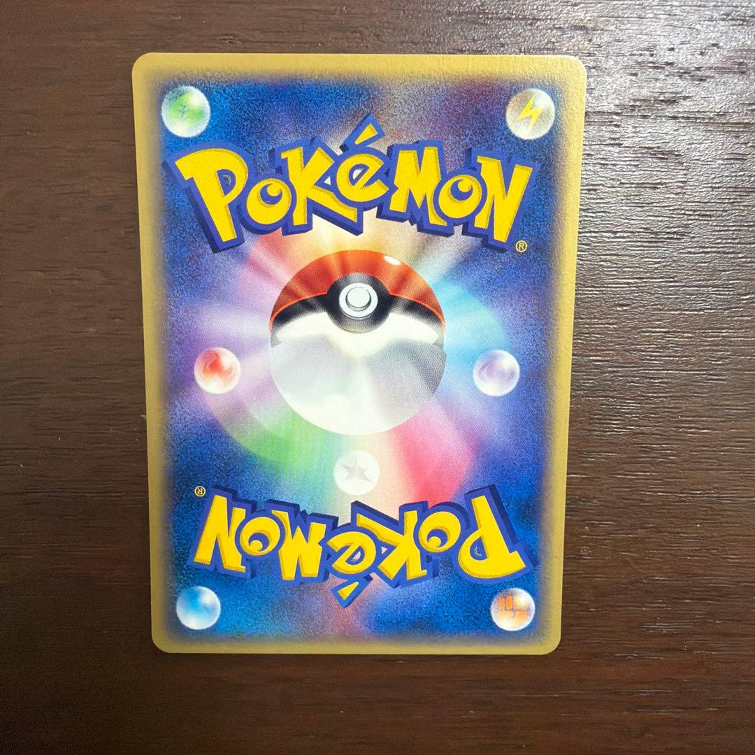 ポケモンカードeシリーズ　14枚　まとめ売り　くさタイプ　美品〜良品など