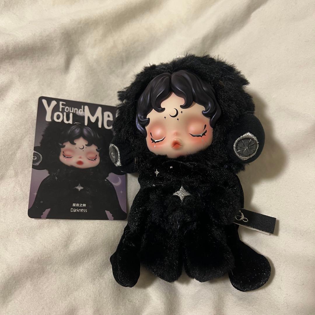 skullpanda darkness chomp cerberu スカルパンダ