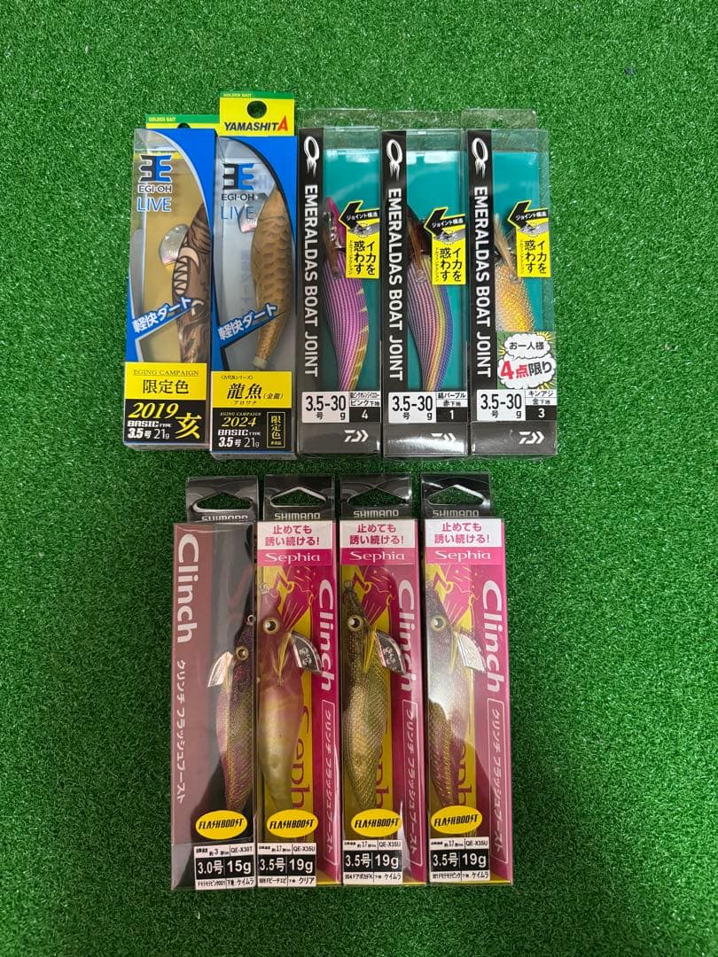 エギまとめ売り ケヴィン