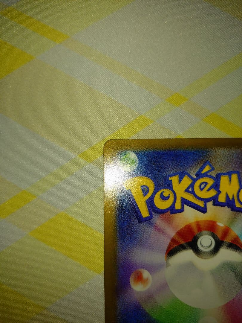 メガリザードンXex MUR ポケモンカード