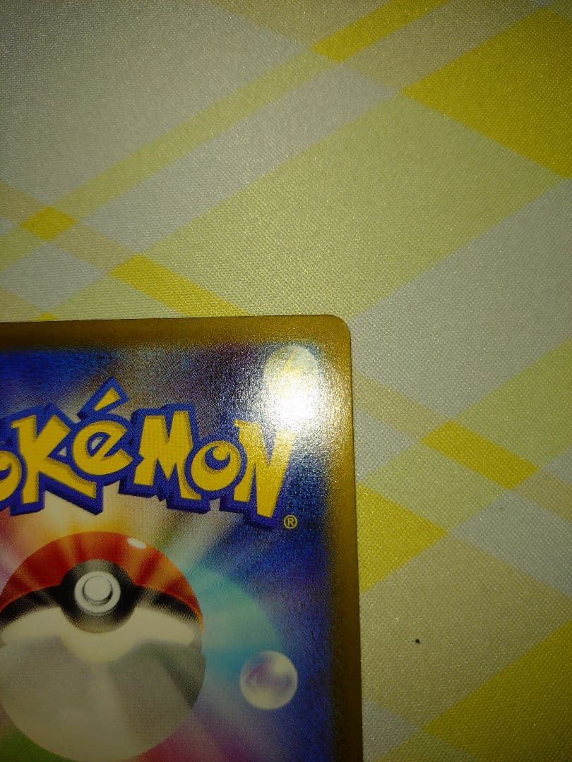 メガリザードンXex MUR ポケモンカード