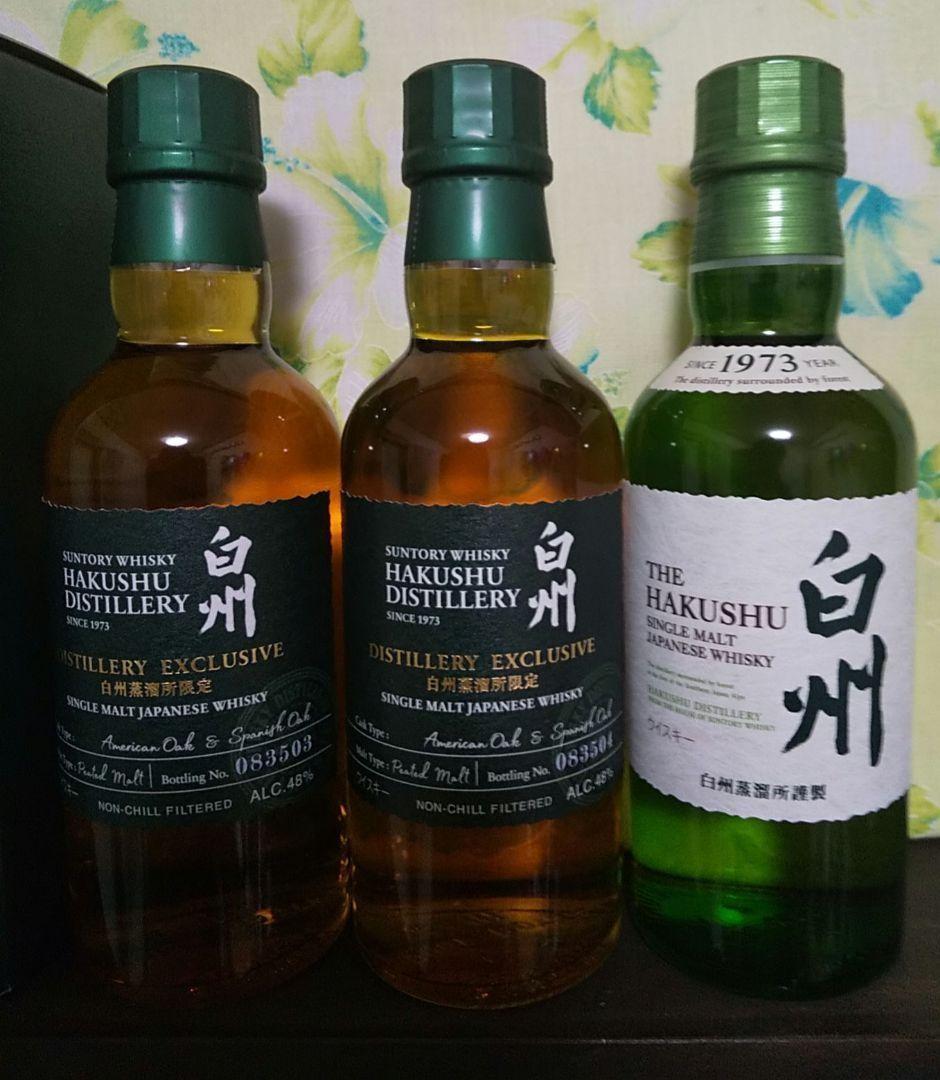 S*a様 サントリー白州　蒸溜所限定　ウイスキー　２本　シングル1本　各180m
