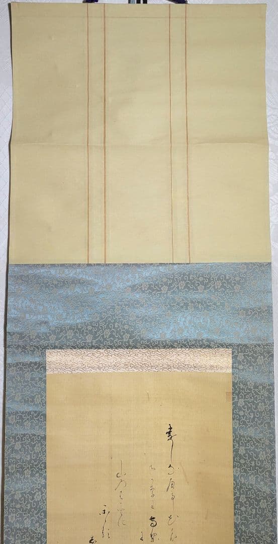 狩野洞栄　和歌　画賛　掛け軸　箱無し　書画、骨董品、美術品